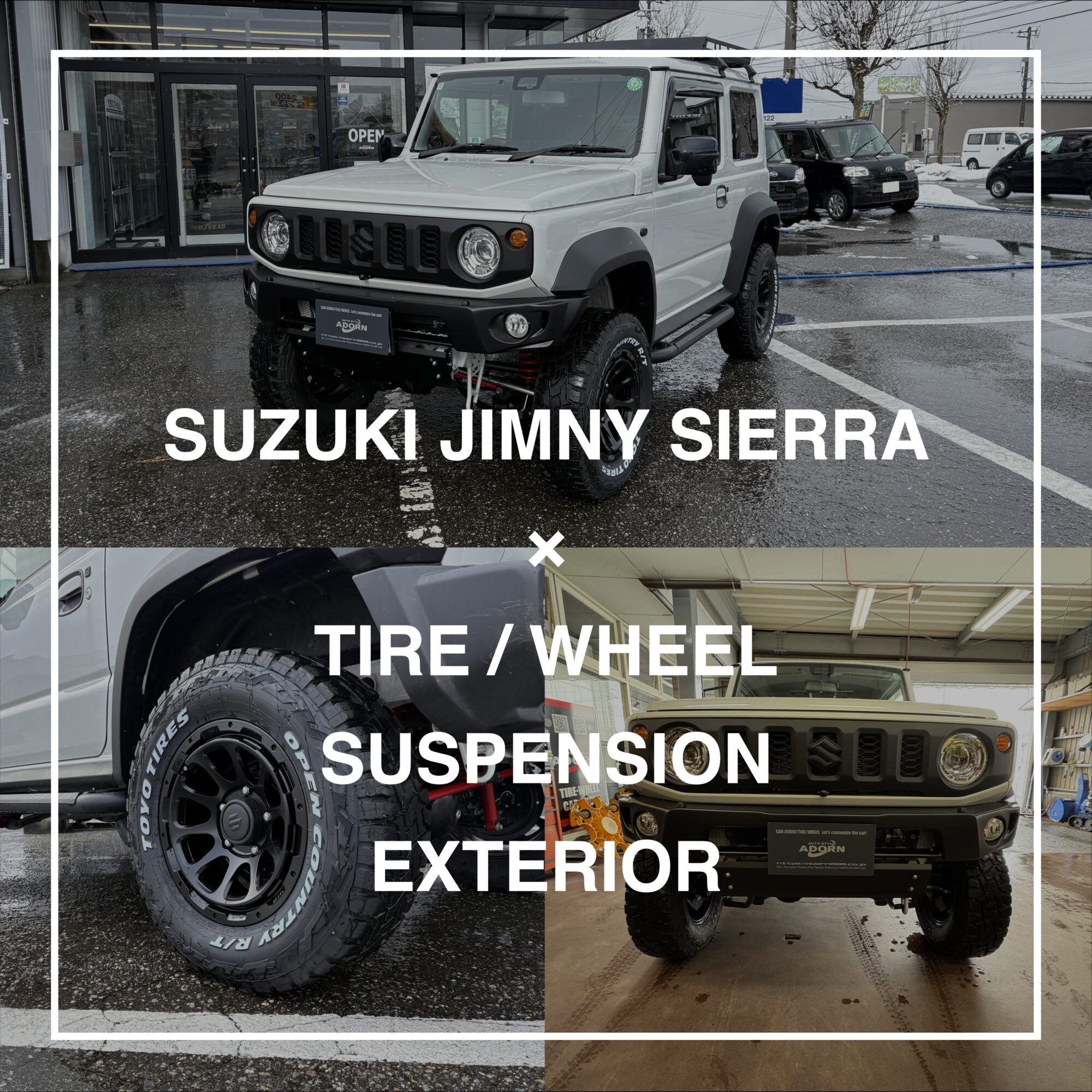 SUZUKI JIMNY SIERRA / タイヤホーイルとリフトアップサスの取り付けで迫力のエクステリア